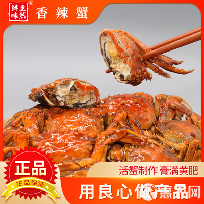 即食麻辣海鮮系列 預制菜中的風味之選，一件代發服務