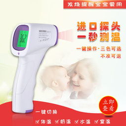 理發(fā)、指甲鉗與量溫計(jì) 不可或缺的個(gè)人護(hù)理小助手